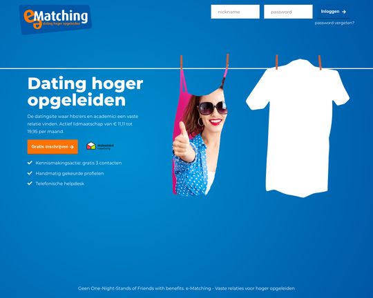E-matching Logo